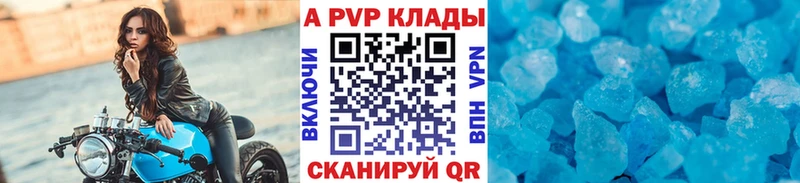 Где купить Тобольск Бутират Alpha-PVP Меф мяу мяу Каннабис ОМГ ОМГ tor ГАШ КОКАИН