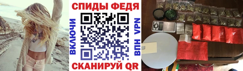 закладка  блэк спрут ссылка  Амфетамин 97%  Тобольск 