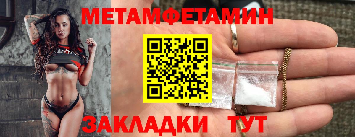 Тобольск  Амфетамин 97%  АМФЕТАМИН  Вход с VPN 