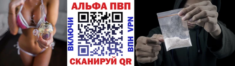 mega ссылка Тобольск A-PVP крисы CK