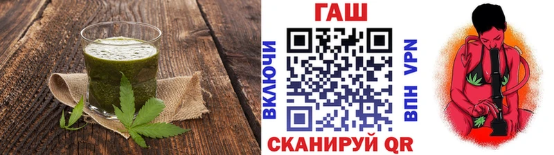 Cannafood марихуана  Тобольск 
