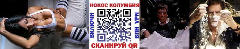 цена наркотик  Тобольск  нарко площадка телеграм  Cocaine 97% 
