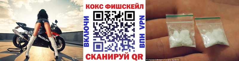 КОКАИН 98% Тобольск