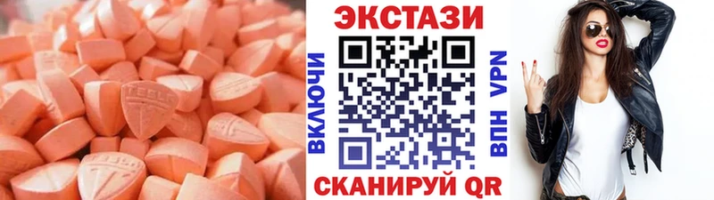 Ecstasy 280 MDMA  OMG сайт  даркнет клад  Тобольск 