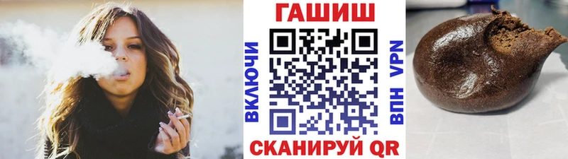 магазин    Тобольск  Гашиш Изолятор 