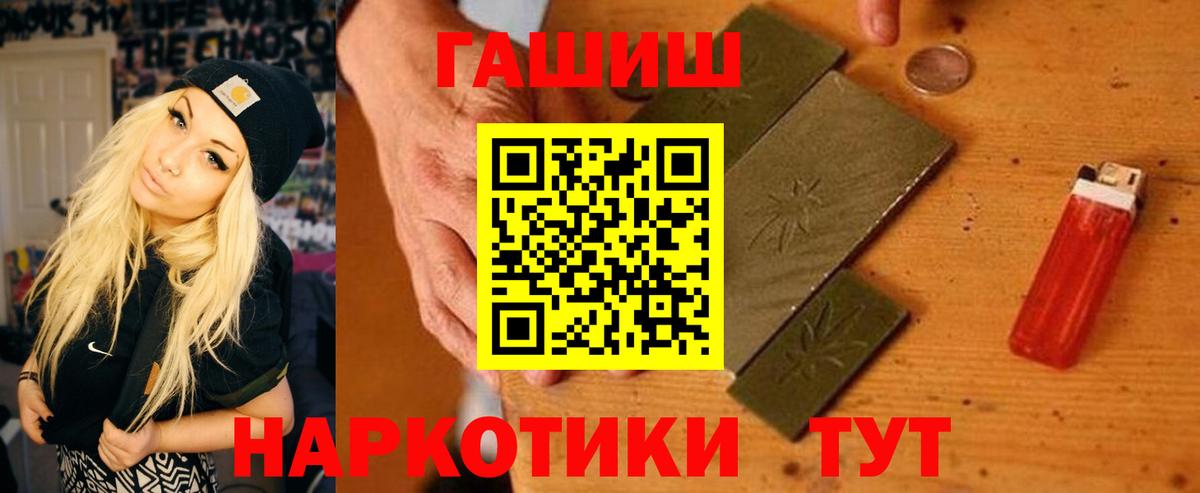ГАШ гарик Тобольск