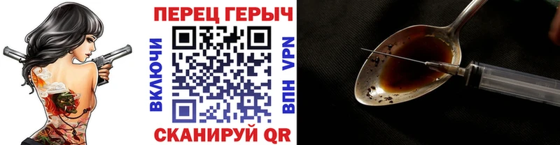 ГЕРОИН VHQ  Тобольск 