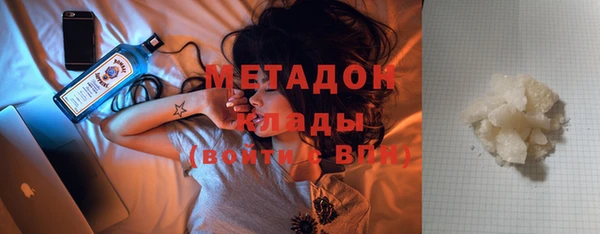 бошки Абдулино