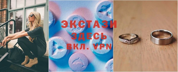 бошки Абдулино