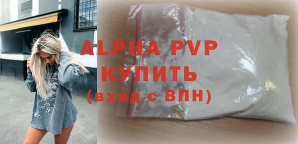 амф Абинск