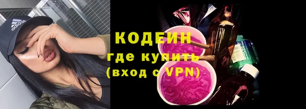 амф Абинск