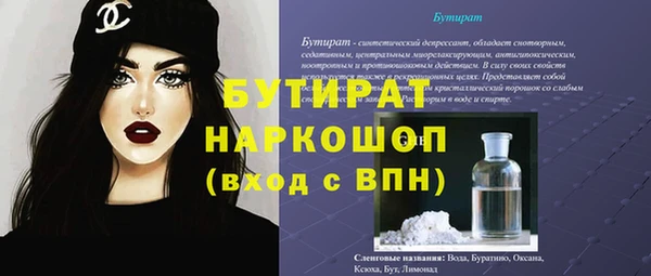 бошки Абдулино