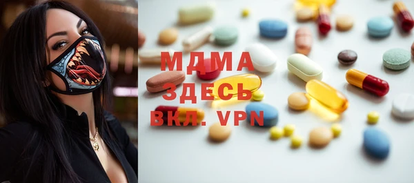 бошки Абдулино