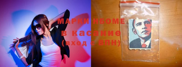 амф Абинск