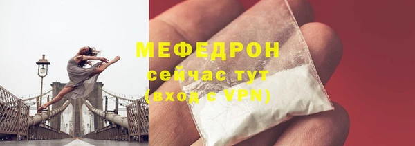 амф Абинск