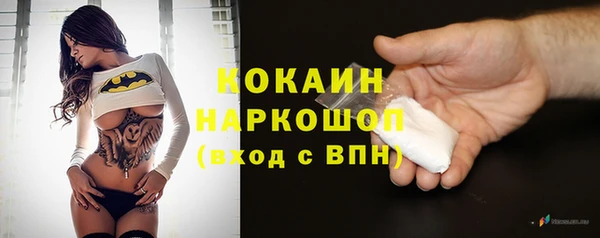 амф Абинск