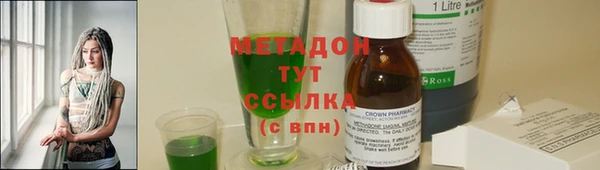 амф Абинск