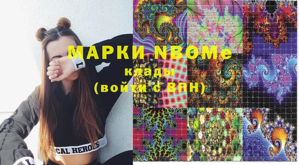 mdma Абаза