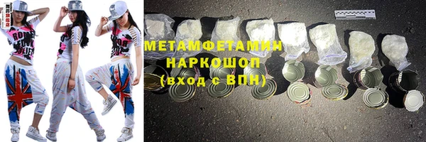 бошки Абдулино