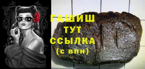 бошки Абдулино