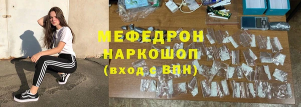 бошки Абдулино
