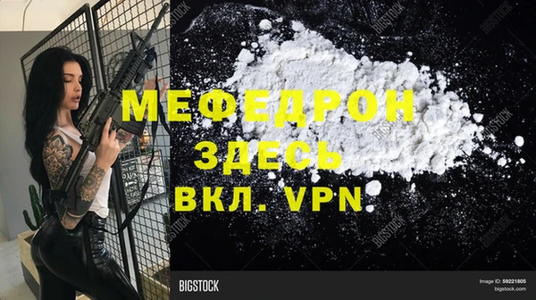 амф Абинск