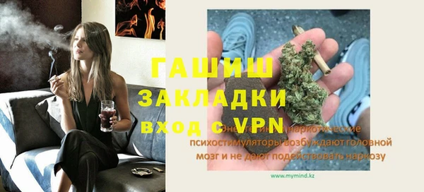 ешки Покровск