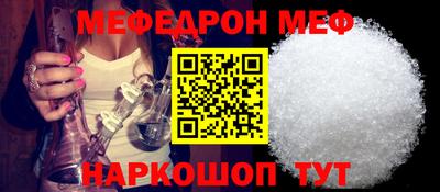 spice Рузаевка