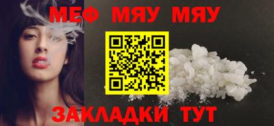 COCAINE Рязань