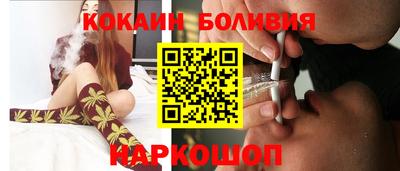 дистиллят марихуана Рыбинск