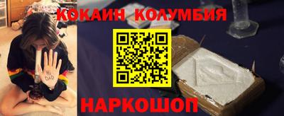 COCAINE Рязань