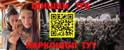 spice Рузаевка