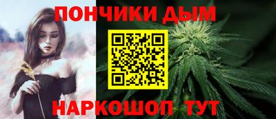 дистиллят марихуана Рыбинск