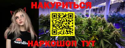дистиллят марихуана Рыбинск