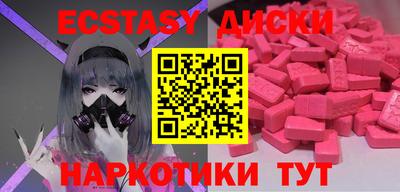 spice Рузаевка