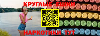 spice Рузаевка