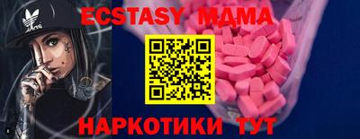 COCAINE Рязань