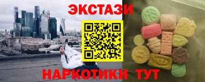 spice Рузаевка