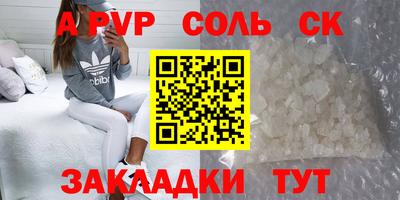 дистиллят марихуана Рыбинск