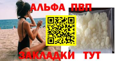 spice Рузаевка
