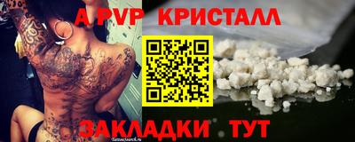 дистиллят марихуана Рыбинск
