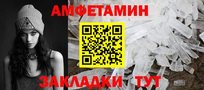 spice Рузаевка