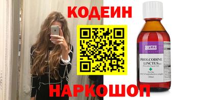 spice Рузаевка