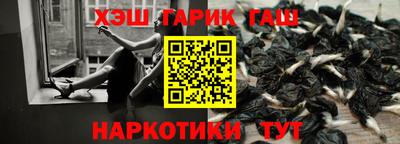 дистиллят марихуана Рыбинск