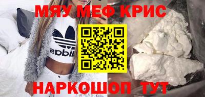 COCAINE Рязань