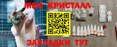 spice Рузаевка