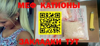 spice Рузаевка