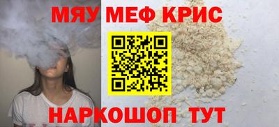COCAINE Рязань