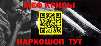 spice Рузаевка