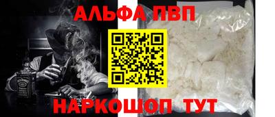 дистиллят марихуана Рыбинск